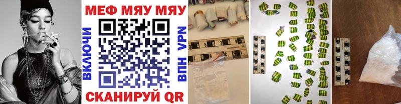 Купить наркоту Кораблино Alpha PVP Метадон МЕФ ГАШИШ МЕГА вход Каннабис Cocaine