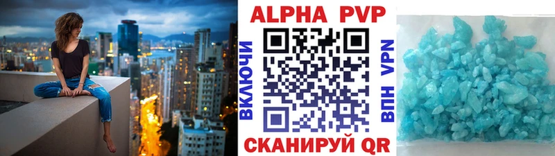 купить наркотики сайты  Кораблино  A-PVP СК КРИС 