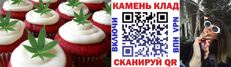 Cannafood марихуана  Кораблино 