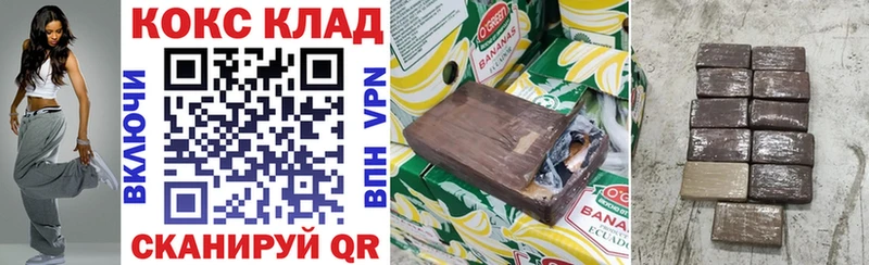 дарнет шоп  Кораблино  Cocaine Колумбийский 