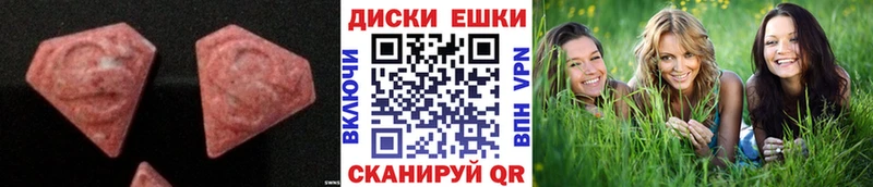Экстази VHQ  Кораблино 
