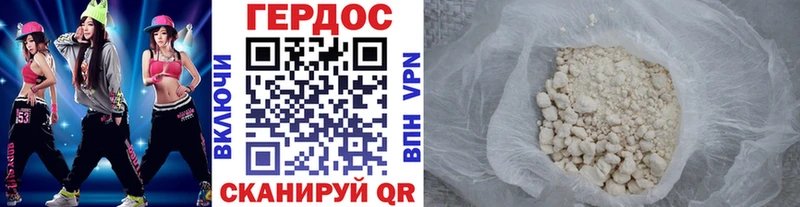 Героин Афган  даркнет сайт  KRAKEN зеркало  Кораблино 