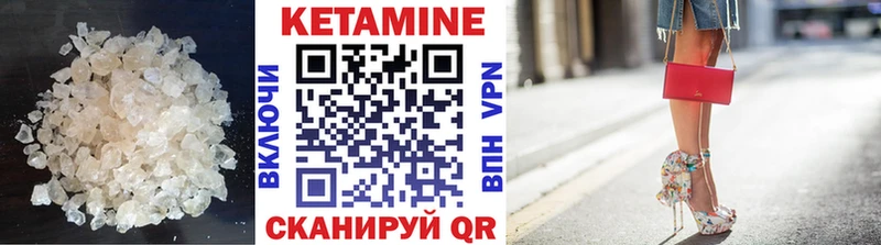 КЕТАМИН VHQ  цена   Кораблино 