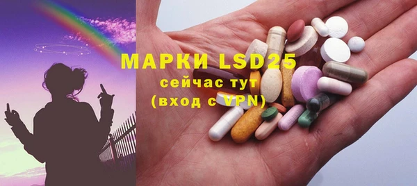 PSILOCYBIN Белоозёрский