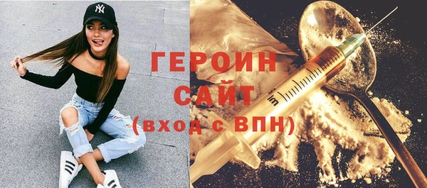 PSILOCYBIN Белоозёрский