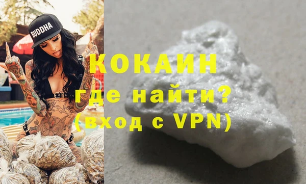 дмт Белокуриха