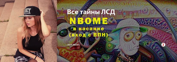 PSILOCYBIN Белоозёрский