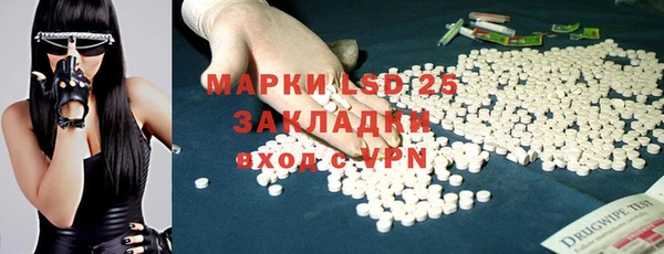 PSILOCYBIN Белоозёрский