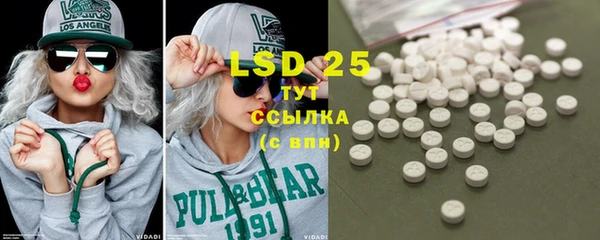 PSILOCYBIN Белоозёрский