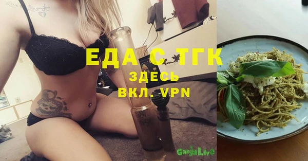 дмт Белокуриха
