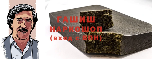 PSILOCYBIN Белоозёрский