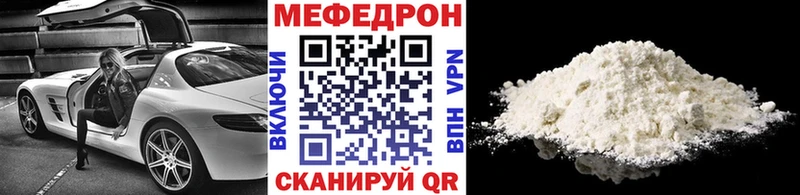 продажа наркотиков  Кораблино  Мефедрон mephedrone 