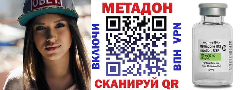 hydra рабочий сайт  Кораблино  Метадон белоснежный 