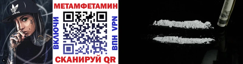 гидра tor  сколько стоит  Кораблино  Метамфетамин кристалл 
