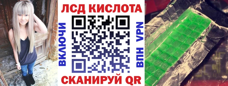 KRAKEN ТОР Кораблино shop официальный сайт Марки N-bome 1,5мг