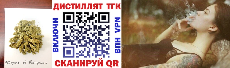 купить наркотики сайты  Кораблино  ТГК жижа 